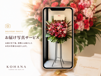 スタンド花１段